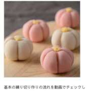 ヒメ日記 2025/11/20 16:45 投稿 鷲尾じゅん ドクトル・ストレッチ