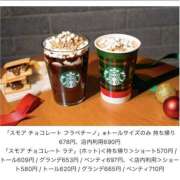 ヒメ日記 2025/11/21 10:42 投稿 鷲尾じゅん ドクトル・ストレッチ