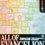 ヒメ日記 2025/11/24 11:06 投稿 鷲尾じゅん ドクトル・ストレッチ