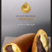 ヒメ日記 2025/11/25 11:21 投稿 鷲尾じゅん ドクトル・ストレッチ