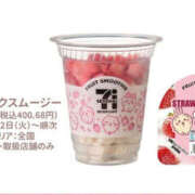 ヒメ日記 2025/11/29 10:13 投稿 鷲尾じゅん ドクトル・ストレッチ