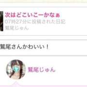 ヒメ日記 2025/12/10 14:42 投稿 鷲尾じゅん ドクトル・ストレッチ