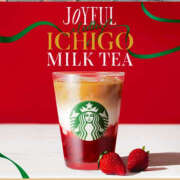 ヒメ日記 2025/12/12 10:12 投稿 鷲尾じゅん ドクトル・ストレッチ