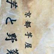 ヒメ日記 2025/12/16 08:18 投稿 鷲尾じゅん ドクトル・ストレッチ