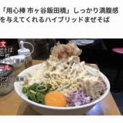 ヒメ日記 2025/12/18 11:44 投稿 鷲尾じゅん ドクトル・ストレッチ