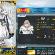 ヒメ日記 2025/12/18 20:32 投稿 鷲尾じゅん ドクトル・ストレッチ