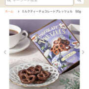 ヒメ日記 2025/12/19 10:45 投稿 鷲尾じゅん ドクトル・ストレッチ