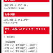 ヒメ日記 2025/12/28 09:32 投稿 鷲尾じゅん ドクトル・ストレッチ