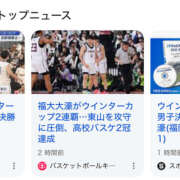 ヒメ日記 2025/12/29 17:03 投稿 鷲尾じゅん ドクトル・ストレッチ