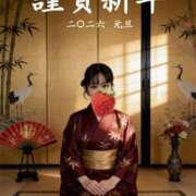 ヒメ日記 2026/01/01 21:25 投稿 鷲尾じゅん ドクトル・ストレッチ