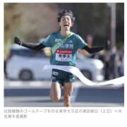 ヒメ日記 2026/01/02 20:38 投稿 鷲尾じゅん ドクトル・ストレッチ