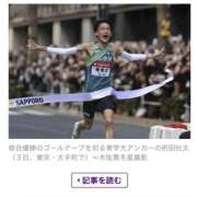 ヒメ日記 2026/01/03 19:56 投稿 鷲尾じゅん ドクトル・ストレッチ