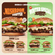 ヒメ日記 2026/01/09 07:25 投稿 鷲尾じゅん ドクトル・ストレッチ