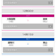 ヒメ日記 2026/01/10 09:31 投稿 鷲尾じゅん ドクトル・ストレッチ