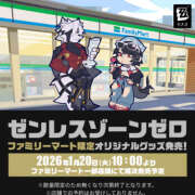 ヒメ日記 2026/01/22 20:23 投稿 鷲尾じゅん ドクトル・ストレッチ