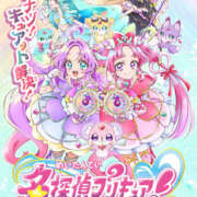 ヒメ日記 2026/01/23 10:49 投稿 鷲尾じゅん ドクトル・ストレッチ