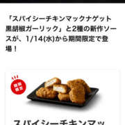 ヒメ日記 2026/01/23 19:32 投稿 鷲尾じゅん ドクトル・ストレッチ