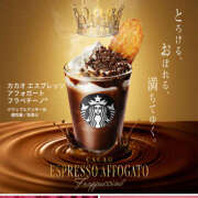 ヒメ日記 2026/01/29 21:15 投稿 鷲尾じゅん ドクトル・ストレッチ