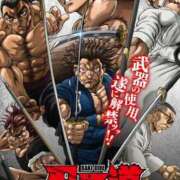 ヒメ日記 2026/02/01 23:11 投稿 鷲尾じゅん ドクトル・ストレッチ