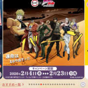 ヒメ日記 2026/02/04 12:55 投稿 鷲尾じゅん ドクトル・ストレッチ