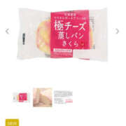 ヒメ日記 2026/02/06 21:40 投稿 鷲尾じゅん ドクトル・ストレッチ