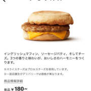 ヒメ日記 2026/02/08 21:09 投稿 鷲尾じゅん ドクトル・ストレッチ