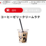 ヒメ日記 2026/02/09 15:50 投稿 鷲尾じゅん ドクトル・ストレッチ