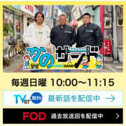 ヒメ日記 2026/02/22 16:25 投稿 鷲尾じゅん ドクトル・ストレッチ