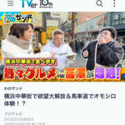 ヒメ日記 2026/02/23 16:55 投稿 鷲尾じゅん ドクトル・ストレッチ