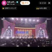 ヒメ日記 2026/02/23 19:56 投稿 鷲尾じゅん ドクトル・ストレッチ