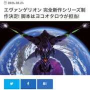 ヒメ日記 2026/02/25 08:53 投稿 鷲尾じゅん ドクトル・ストレッチ