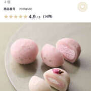 ヒメ日記 2026/02/27 10:47 投稿 鷲尾じゅん ドクトル・ストレッチ