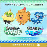 ヒメ日記 2026/02/28 10:49 投稿 鷲尾じゅん ドクトル・ストレッチ