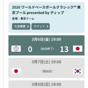 ヒメ日記 2026/03/07 00:21 投稿 鷲尾じゅん ドクトル・ストレッチ