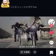 ヒメ日記 2026/03/12 13:08 投稿 鷲尾じゅん ドクトル・ストレッチ