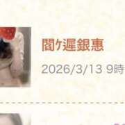 ヒメ日記 2026/03/13 12:59 投稿 鷲尾じゅん ドクトル・ストレッチ