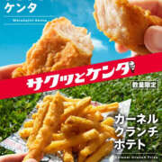 ヒメ日記 2026/03/14 13:04 投稿 鷲尾じゅん ドクトル・ストレッチ