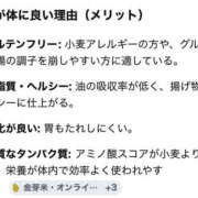 ヒメ日記 2026/03/20 09:29 投稿 鷲尾じゅん ドクトル・ストレッチ