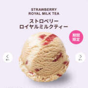 ヒメ日記 2026/04/08 18:16 投稿 鷲尾じゅん ドクトル・ストレッチ