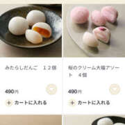 ヒメ日記 2026/04/12 22:40 投稿 鷲尾じゅん ドクトル・ストレッチ