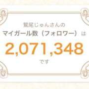 ヒメ日記 2026/05/30 08:07 投稿 鷲尾じゅん ドクトル・ストレッチ