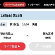 ヒメ日記 2026/08/22 09:11 投稿 鷲尾じゅん ドクトル・ストレッチ
