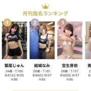 ヒメ日記 2026/09/10 11:53 投稿 鷲尾じゅん ドクトル・ストレッチ
