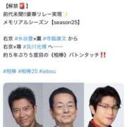 鷲尾じゅん びっくり！！みた？？？😳 ドクトル・ストレッチ