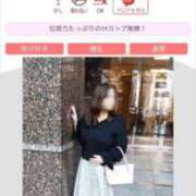 ヒメ日記 2025/12/05 16:44 投稿 わかこ 完熟ばなな梅田