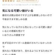 ヒメ日記 2026/04/30 07:36 投稿 目黒いおり なめこ治療院（横浜ハレ系）