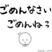 ヒメ日記 2025/08/29 15:26 投稿 せら 渋谷とある風俗店♡やりすぎコレクション