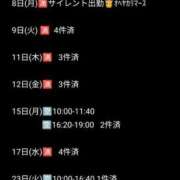 ヒメ日記 2025/12/06 21:08 投稿 雪乃 フォーシーズン