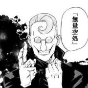 ヒメ日記 2026/01/04 21:38 投稿 雪乃 フォーシーズン