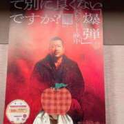 ヒメ日記 2025/11/08 07:50 投稿 ここな 熟女家 京橋店